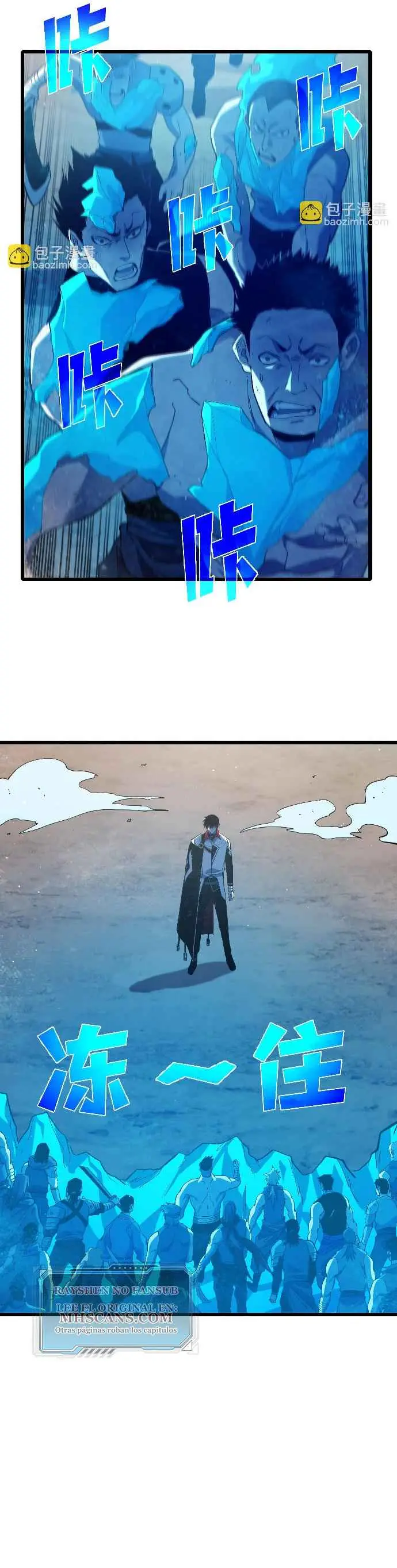  MIS HABILIDADES PASIVAS SON INVENCIBLES > Capitulo 82 > Page 131
